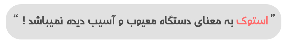 چرخ خیاطی استوک ژانومه خانگی